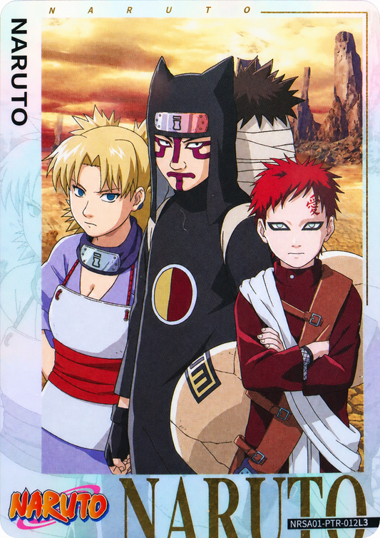 Sand Siblings - NRSA01-PTR-012L3