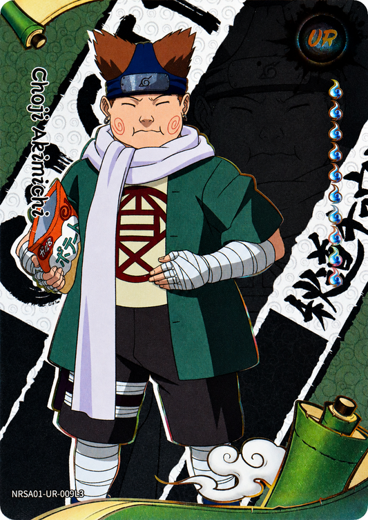 Choji Akimichi - NRSA01-UR-009L3